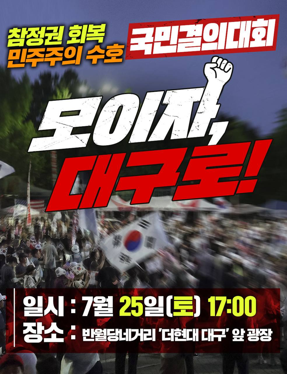 대표 현장 사진